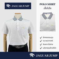 Jaguar Jump เสื้อโปโล ผู้ชาย แขนสั้น สีขาว ผ้าพิมพ์ลาย มีกระเป๋า JAY-1434-WT