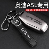 26 Audi A5L Key Covers 2026 Shinichi Car Automobile A5L High-End Sportback Car Protection Case Buckl