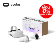 (ผ่อนฟรี 0% สูงสุด 10 เดือน) Oculus Quest 2 All-In-One VR Headset เครื่องเล่นเกม VR By Mac Modern