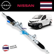 NISSAN NV200 VAN POWER STEERING RACK (MADE IN THAILAND)