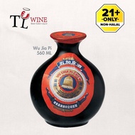 金钟五加皮Golden Bell Wu Chia Pi Chiew 560ml medicinal liquor ALC: 49% ✔Duty paid 100% ORIGINAL (China)