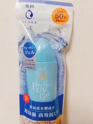 205「現貨~」專科 完美防曬水凝膠 SPF50+ PA++++ 80g