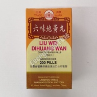 Liu Wei Di Huang Wan 岷山牌 六味地黄丸