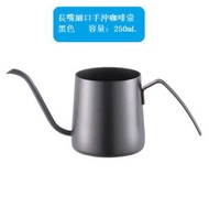 全城热卖 - 長嘴細口手沖304咖啡壼 （黑色 容量：250mL ） #06 #WN269_003_121