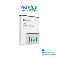 3543MICROSOFT OFFICE HOME & BUSINESS 2024 (FPP, EP2-06630) - A016382253453