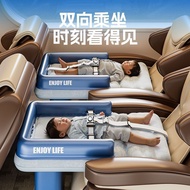 Baby Inflatable Bed Children's Bed Car In-Car Baby Bed Baby Car Bed Children's Bed High-Rail Bed w