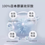 Okamoto 003 Hyaluronic Acid Lubricant Female Vagina No-Rinse Body Lubricant