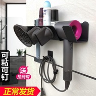 Dyson hair dryer special shelf 適用Dyson戴森吹風機支架免打孔收納置物架浴室衛生間墻壁掛架子 Suitable for Dyson Dyson hair dryer holder without perfo