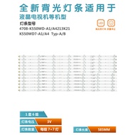 Suitable for Commander D55C Hikvision DS-D5055FCK55WD7A3 4708 _ K550WD _ A3213K31