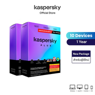 SME Package Kaspersky Plus 1 Year 101520 Devices โปรแกรมป้องกันไวรัส - Free VPN 1 Year