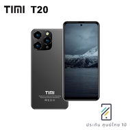 TIMI T20 โทรศัพท์ Android 13 จอใหญ่ 6.92 นิ้ว กล้อง 13MP แบตเตอรี่ 6500mAh ประกันศูนย์ไทย 12 เดือน