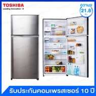 Toshiba ตู้เย็นแบบ 2 ประตู ความจุ 21.8 คิว ระบบ Inverter พร้อมเคลือบสารยับยั้งแบคทีเรีย รุ่น GR-W73KDA-BS (สี Bright Stainless)