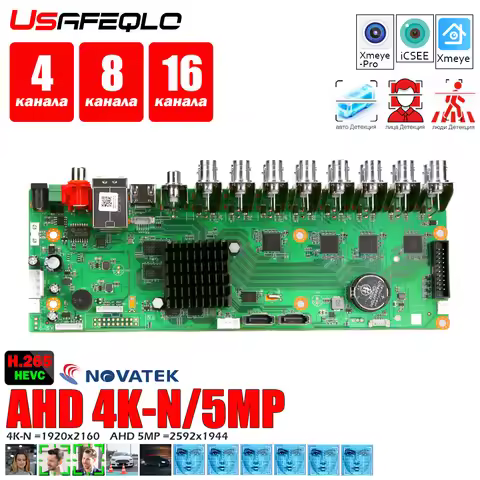 H.265 AHD 5MP 4K-N 4CH/8CH/16CH DVR Board XMEYE NVR 4 Channels 6 IN 1 AHD TVI CVI Hybrid DVR Recorde