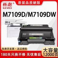 Serasi dengan Katrij Toner Pantum M7109D M7109DW Katrij Toner Pencetak TL-419 Katrij Dakwat Serbuk T