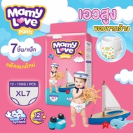 Pampers MamyLove Pants Size XL7 Pcs. Disposable Diapers High Waist Soft And Comfortable.