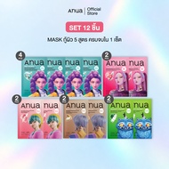 [ซื้อ 6 แถม 6] KPop Demon Hunters x Anua Mask กู้ผิว 5 สูตร ครบจบใน 1 เซ็ต