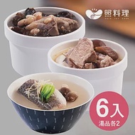 【照料理】媽煮湯-低唐湯品-6袋組(奶白雲耳燉圓蹄湯x2、肉骨茶燉子排湯x2、鮮菇蒜苗鱸魚湯x2)