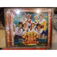 *八大巨星* 大勝年 「九寨溝的春天」WTC-CD 0079