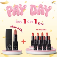 BOM My Lipstick 3.5g Matte Texture Ready To Nourish The Lips With Vitamin E And Oil.