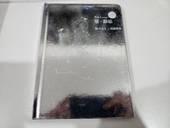 梁靜茹 Fish Leong 敗犬女王之情歌無雙 DVD (欠CD)