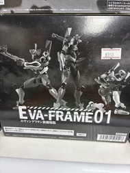 Eva-frame 01