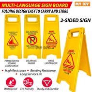 STAND BOARD SLIPPERY SURFACE WET FLOOR CAUTION SIGN BOARD / NO PARKING / DILARANG PARKIR/ 请勿泊车AWAS L