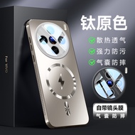 Thích hợp cho VIVO x100 Ultra x100 Pro x100 tản nhiệt Ag mờ kim loại sơn PC bảng nối đa năng vỏ điện