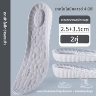 ZUYINBULUO | แผ่นรองรองเท้าพื้นสูงสำหรับ Loewe Roewe สำหรับผู้ชายและผู้หญิง ระบายอากาศได้ดี ไม่เหนื่