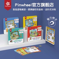 Pinwheel Beman Children's Logic Sudoku Grid Magnetic Jungle Logic Game Animal Checkerboard Sudoku To
