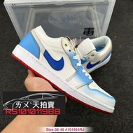 NIKE Air Jordan 1 University Blue Zoom AJ1白 白色 漸層 藍 藍色 喬丹 男女