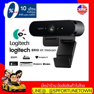 【จัดส่งด่วน1-2Day】Logitech Brio C1000e Ultra 4K HD webcam กล้องเว็ปแคมสำหรับการประชุมผ่านวิดีโอ การสตรีมมิ่ง และการบันทึก  มีรับประกันสินค้า ประกัน 1 ปี One