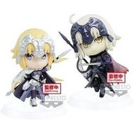 [訂貨] Banpresto 景品 CHIBIKYUN Fate/Grand Order 白貞德 / 黑貞德