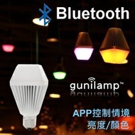 *New In Box* Gunilamp Sky LAntern LED RGB Muti color Change Smart Light Bulb Bluetooth 4.0 iOS Android App/Gunilamp 藍芽LED Lantern天燈造型情境燈泡【白】藍牙智能 專屬APP控制燈光 幻彩光燈