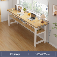 โต๊ะทำงาน โต๊ะคอม โต๊ะไม้ อเนกประสงค์ ขนาด 80/100/120/160cm Office Desk ท็อปกว้าง รับน้ำหนักได้มาก ป