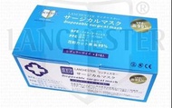 (順豐/平郵)藍仕德 Lanchester surgical mask 2020全新改良經典版 外科口罩 齊3防 BFE PFE VFE 99% 已獲美國Nelson lab認證VFE99%級別 口罩規格 ASTM Level2  成人 大人 17.5cm  現貨 1盒$160/50個  WhatsApp 55456431 Denise