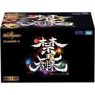 High quality products Directly from Japan DM23-BD1 Duel Masters TCG Legend Super Deck Kinno Creation