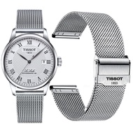 Original Tissot 1853 steel belt watch strap male Lilock t41 t099 t085 Junya stainless steel mesh watch chain 19mm