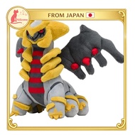 Pokémon Center Original Plushie Pokémon fit Giratina (Another Form) 16 x 24 x 15 (H x W x D:cm)