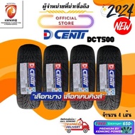 DCENTI 265/60 R18 รุ่น DCT500 ยางใหม่ปี 2024  FREE!! จุ๊บยาง Premium by kenking power 650฿ 265/60R18 One