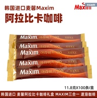 ☑ Kopi Maxim Korea/Korea Maxim Coffee Arabica Flavour