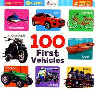 Bundanjai (หนังสือ) 100 First Vehicles (ใช้ร่วมกับ MIS Talking Pen)