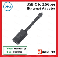 Dell - USB-C to 2.5Gbps Ethernet RJ45 乙太網路 轉接器