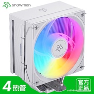 [NEW]Iceman MT4SE Air Cooling CPU Radiator 4 Heat Pipe 4 Copper Pipe X99 Desktop 2011 Computer AMD S