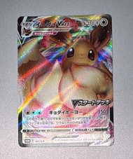 Eevee VMAX Promo 101/S-P Japanese