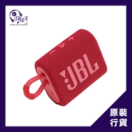 JBL - Go 3 迷你防水藍牙喇叭 - 紅色