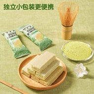 沃尔玛沃集鲜茉莉绝弦蛋白威化饼干6g独立包装休闲零食饼干Wal-Mart Waugh Fresh Jasmine String Protein Waffle20260907