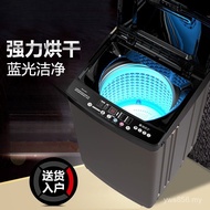 Cross-Border Batch Small Washing Machine Integrated Dormitory Rental House Drying One Piece Pulsator