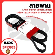 LAND-ROVER | Air Belt 5PK885 FREELANDER Machine 1.8/2.0 L314 Year 1998-2006 GATEs LAND ROVER