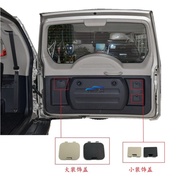 1pc Tailgate Interior Panel Decoration Spare Tire Screw Spray Bottle Cover For MITSUBISHI Pajero V93