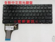 ☆ 宏軒資訊 ☆ 惠普 HP Chromebook 13 G1 中文 鍵盤